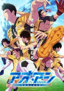 Ao Ashi Season 2